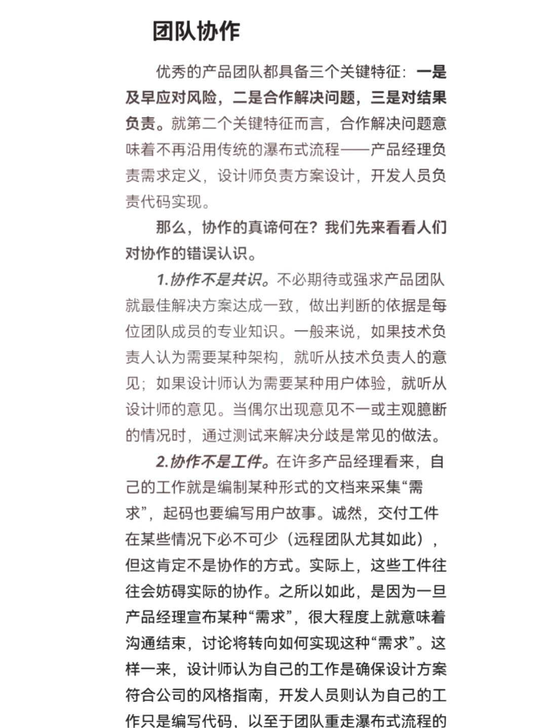 野人篮球训练营招生_1